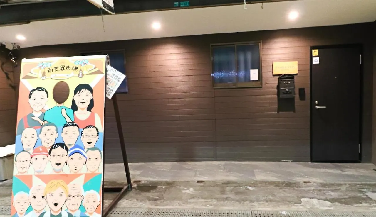 Family Stay Shinsekai Osaka 0*,
