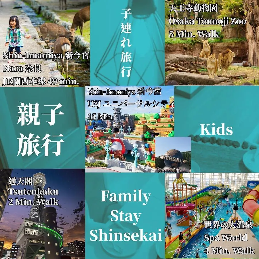 Family Stay Shinsekai Osaka